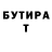 Альфа ПВП Соль BAGEG YT