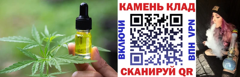 Печенье с ТГК марихуана Белоярский