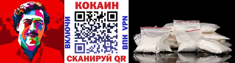 Cocaine Fish Scale  где купить наркоту  Белоярский 