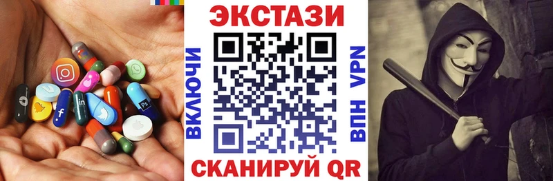 Экстази TESLA  наркошоп  Белоярский 