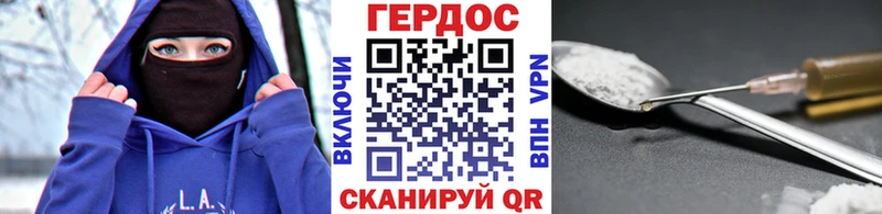 ГЕРОИН Heroin  где купить наркоту  Белоярский 