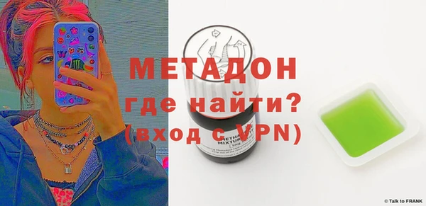 стаф Алексеевка