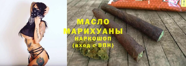 2c-b Абинск