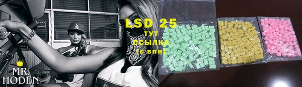 стаф Алексеевка