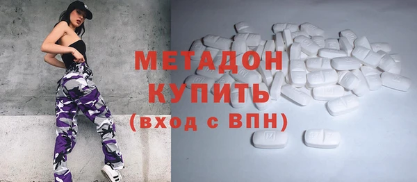 ALPHA-PVP Абаза