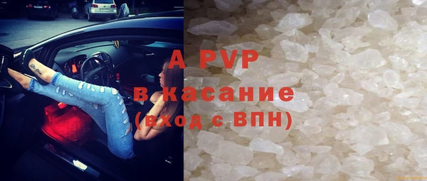 стаф Алексеевка