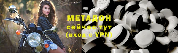 прущий лед Покровск