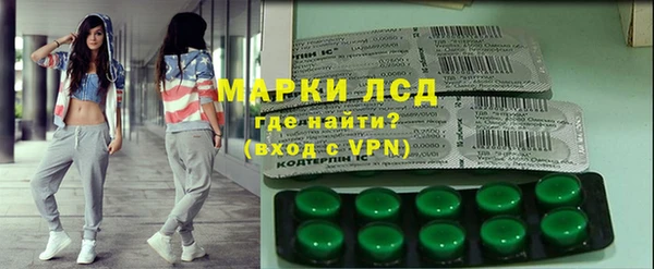 стаф Алексеевка