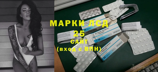 метамфетамин Абдулино
