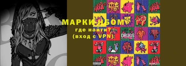наркотики Алзамай