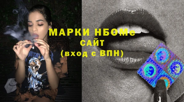 стаф Алексеевка