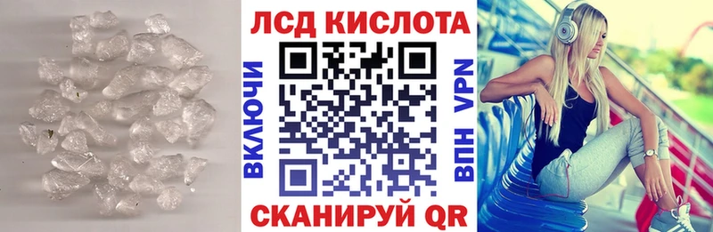 ЛСД экстази ecstasy  Белоярский 
