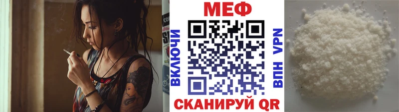 кракен как зайти  Белоярский  Мефедрон мяу мяу 