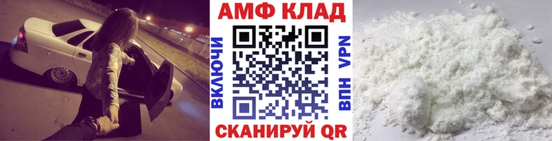 МЕТАМФЕТАМИН Декстрометамфетамин 99.9%  Белоярский 