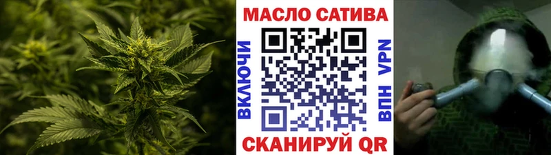 Дистиллят ТГК жижа  закладка  ОМГ ОМГ рабочий сайт  Белоярский 