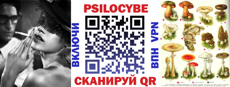 Галлюциногенные грибы прущие грибы  купить   Белоярский 